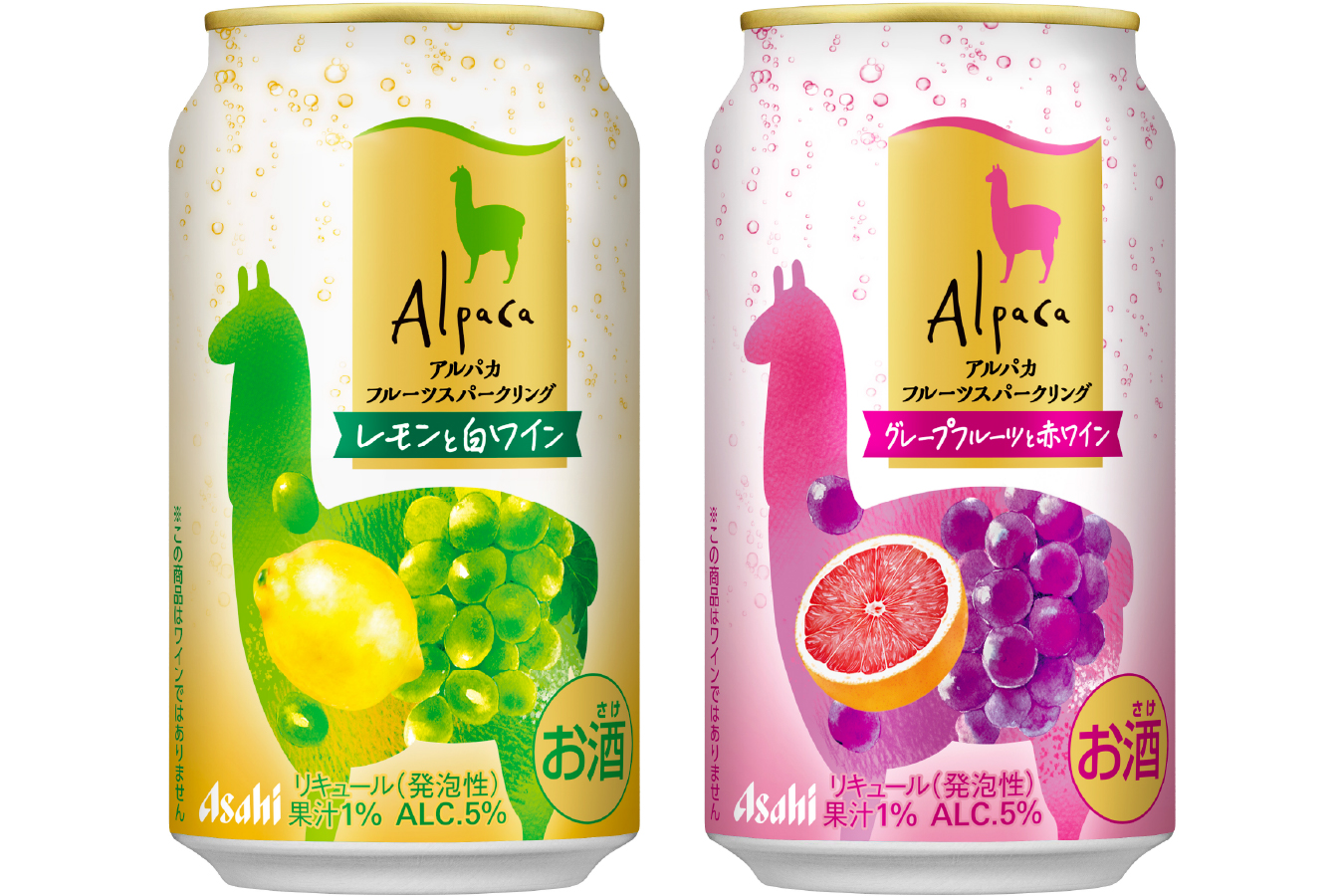 アサヒビール「アルパカフルーツスパークリング レモンと白ワイン」「同 グレープフルーツと赤ワイン」