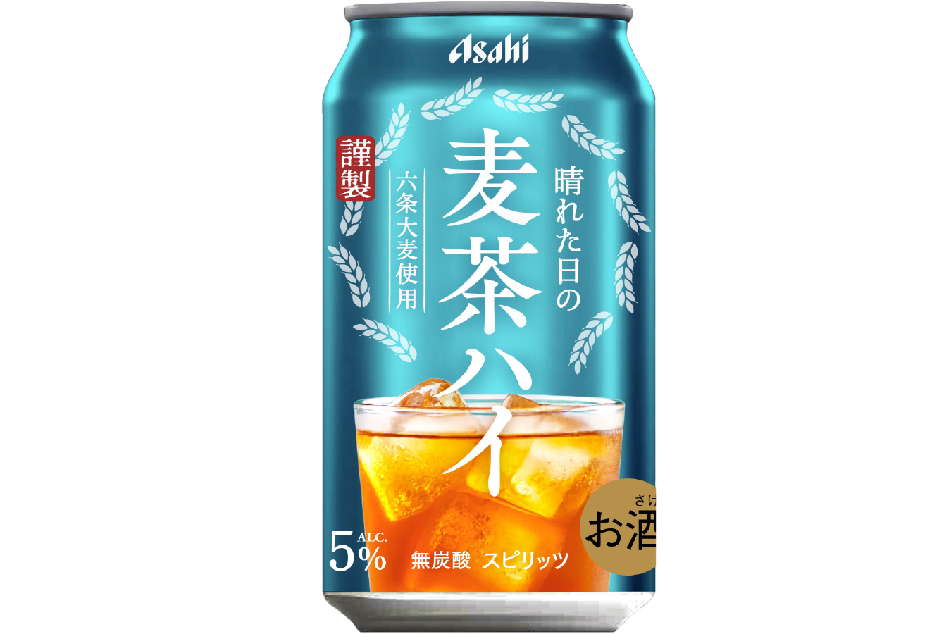 アサヒビール「晴れた日の麦茶ハイ」