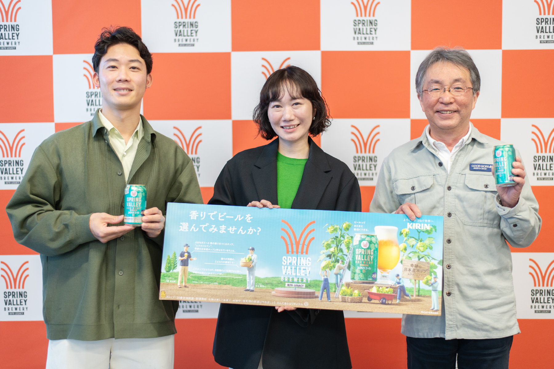 「『CRAFT AROMA SHOP Presented by SPRING VALLEY BREWERY』メディア向け発表会&アロマショップ内覧会」