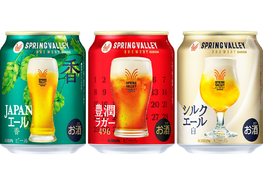 キリンビール「SPRING VALLEY BREWERY」250ml缶