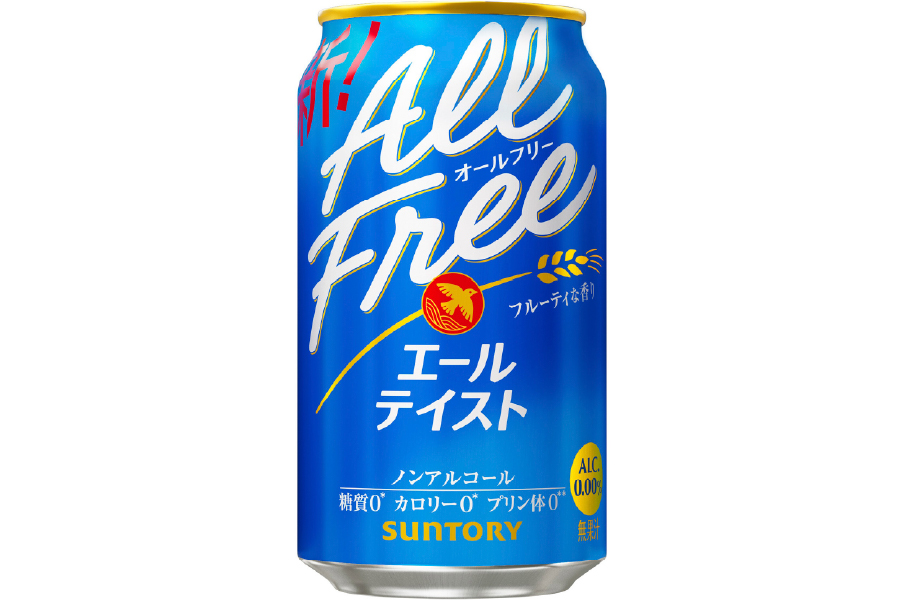サントリー「オールフリー〈エールテイスト〉」