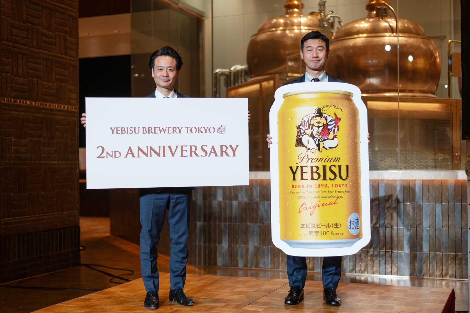 ヱビスの外食における新たな取組および「YEBISU BREWERY TOKYO」開業2周年施策発表会