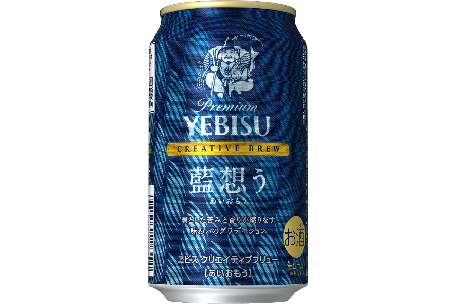 ebizo様オーダー品 藍染師BUAISOUと共創！｢ヱビス クリエイティブブリュー 藍想う｣発売