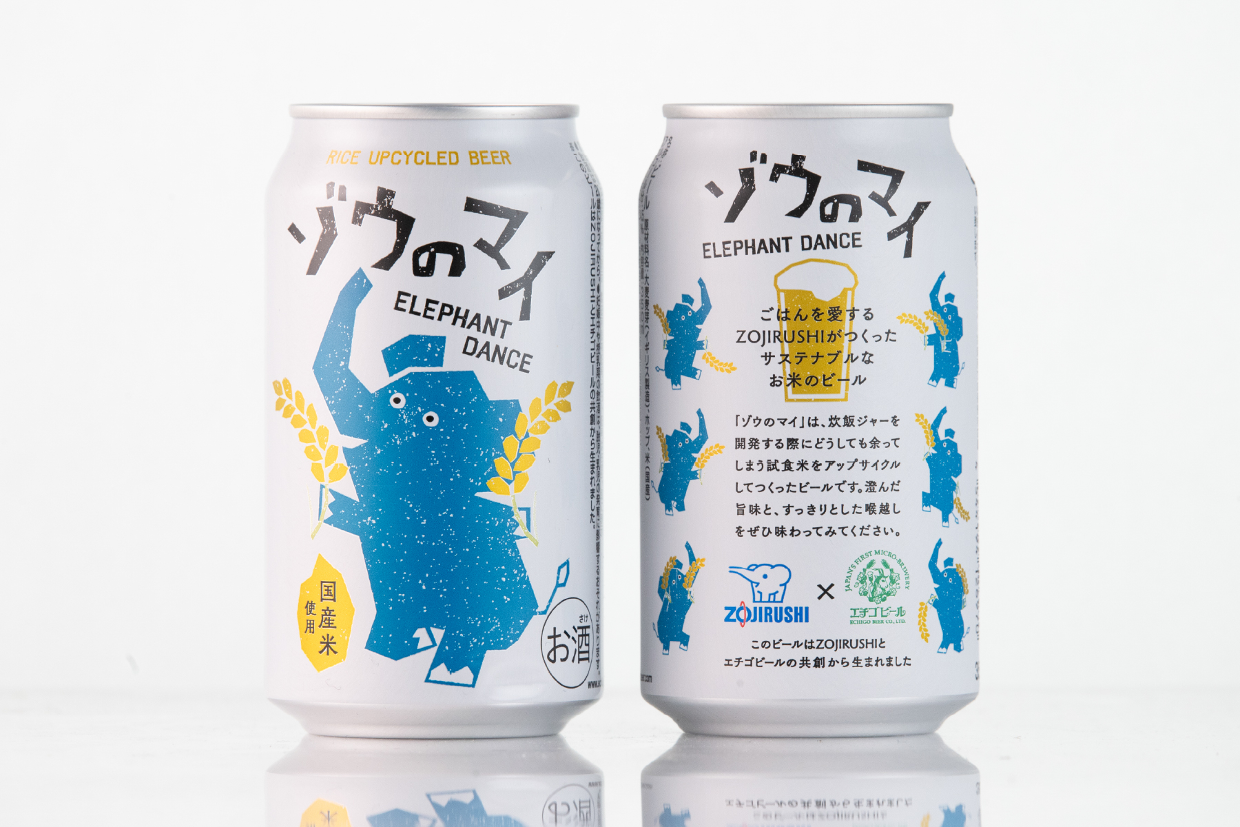 象印マホービン「ゾウのマイ」