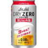 アサヒビール「アサヒドライゼロ 泡ジョッキ缶」(リニューアル)