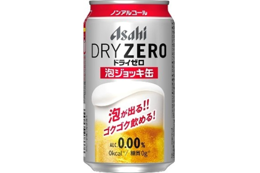 アサヒドライゼロ｣から“泡ジョッキ缶”がリニューアルのうえ限定発売！