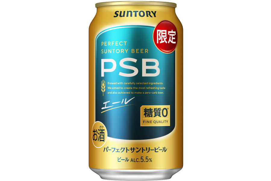 サントリー「パーフェクトサントリービール〈エール〉」