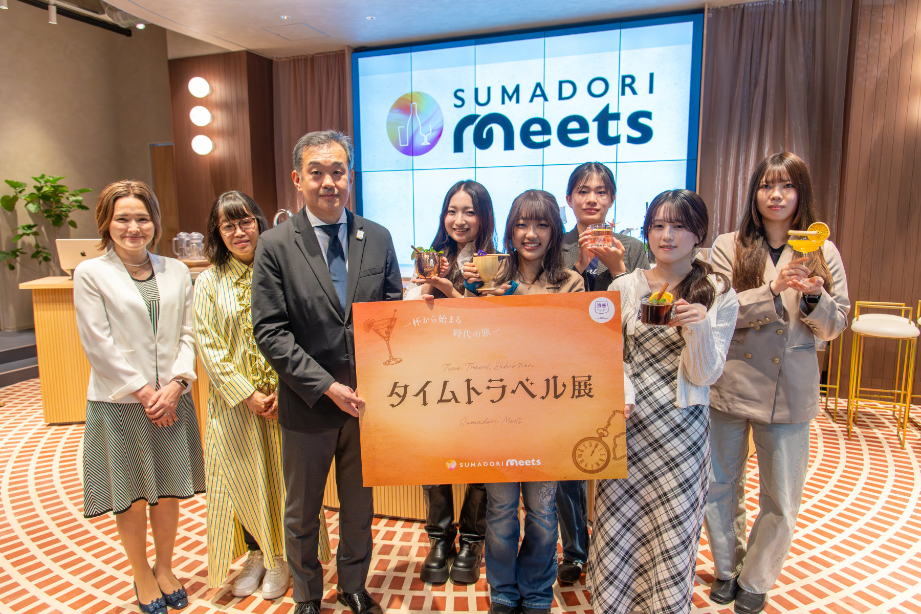 「タイムトラベル展 ~一杯から始まる、時代の旅~」@SUMADORI Meets