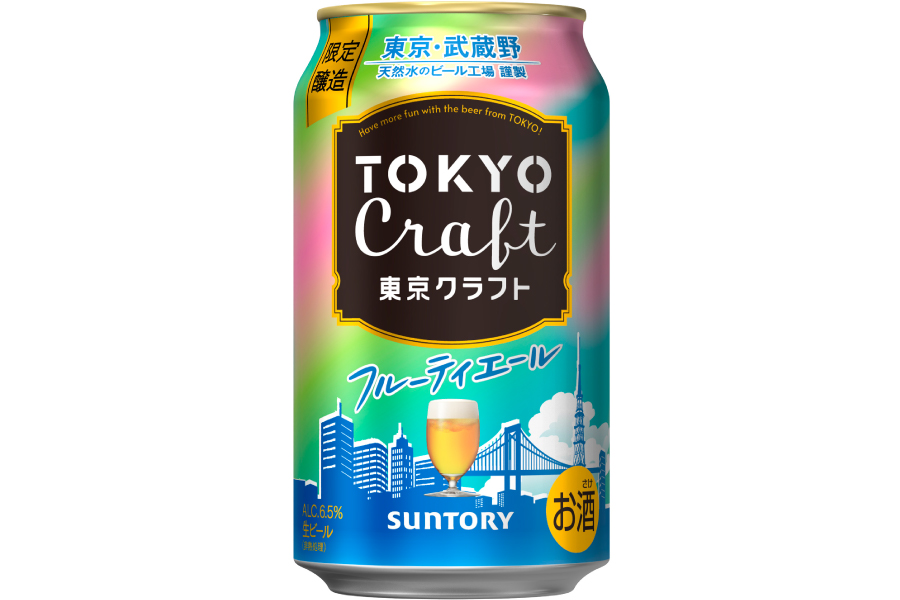 サントリー「東京クラフト〈フルーティエール〉」
