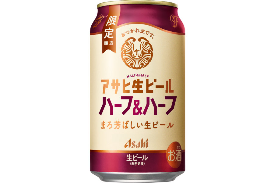 アサヒビール「アサヒ生ビール ハーフ&ハーフ」