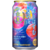 サントリー「金麦〈彩りはずむ夏の夜〉」