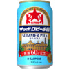 サッポロビール「サッポロビール園サマーピルス」