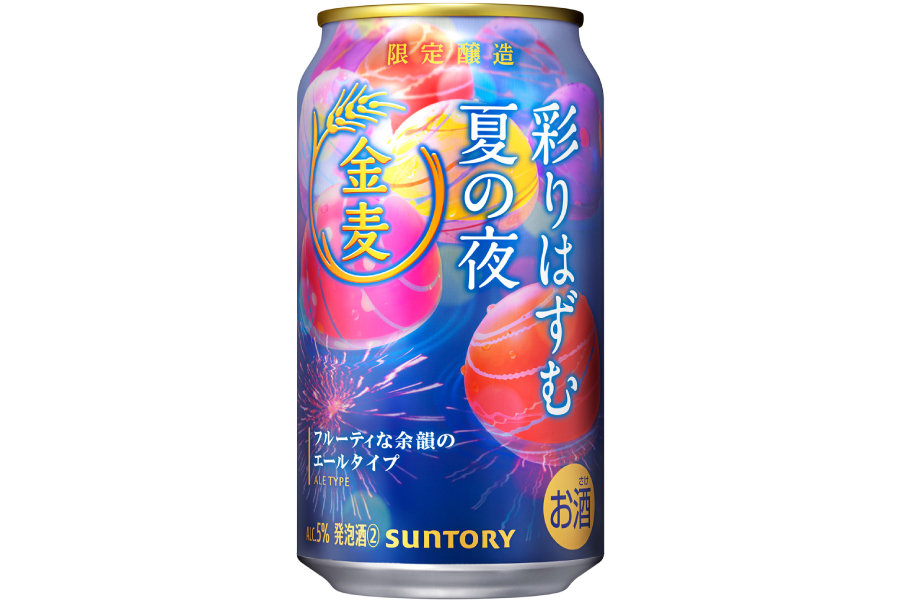 サントリー「金麦〈彩りはずむ夏の夜〉」