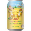 エチゴビール「シトラストラタリゾートラベラー」