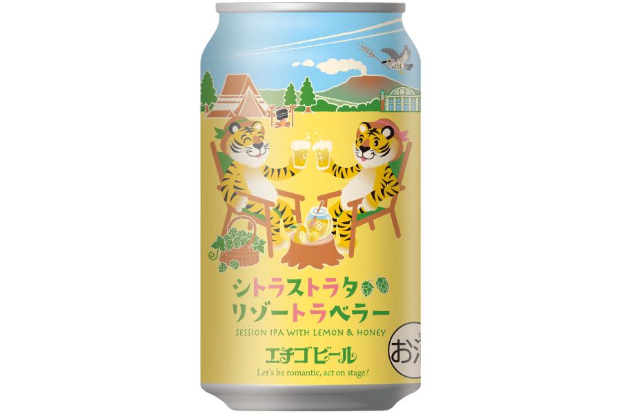 エチゴビール「シトラストラタリゾートラベラー」