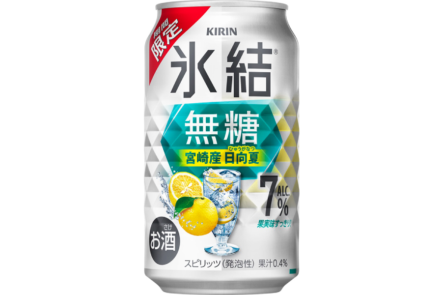 キリンビール「キリン 氷結®無糖 宮崎産日向夏 ALC.7％（期間限定）」