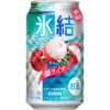 キリンビール「キリン 氷結® 塩ライチ（期間限定）」