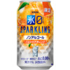 キリンビール「キリン 氷ゼロ スパークリング バレンシアオレンジ（期間限定）」