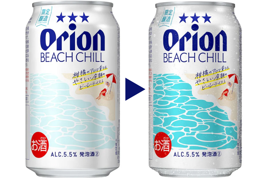 オリオンビール「オリオン BEACH CHILL」