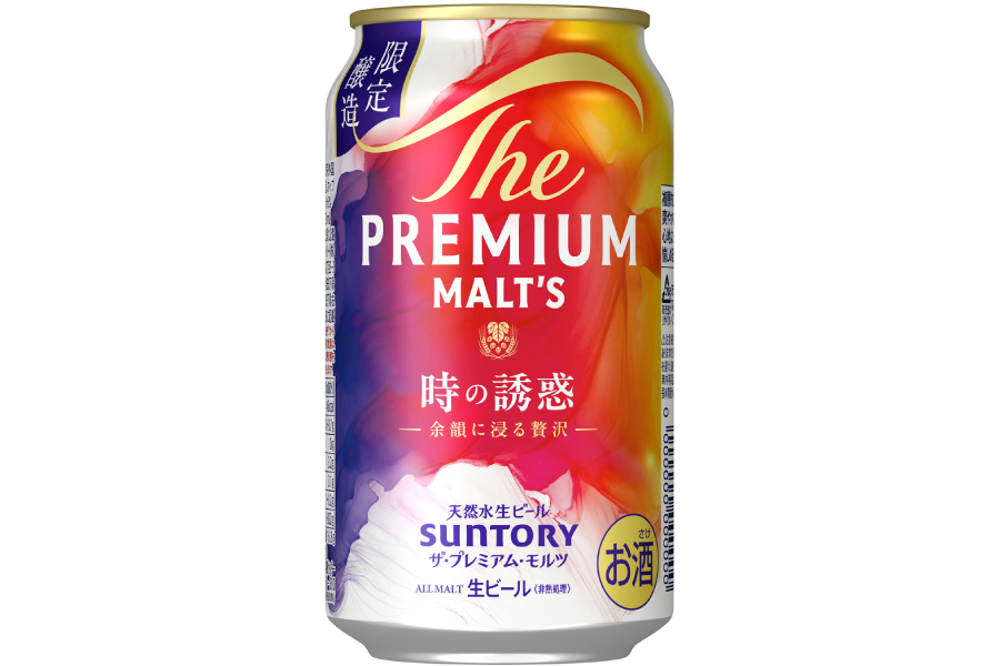 サントリー「ザ・プレミアム・モルツ 時の誘惑」