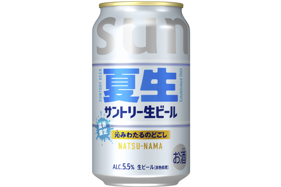 猛暑限定”の生ビール！？ ｢サントリー生ビール〈夏生〉｣新発売