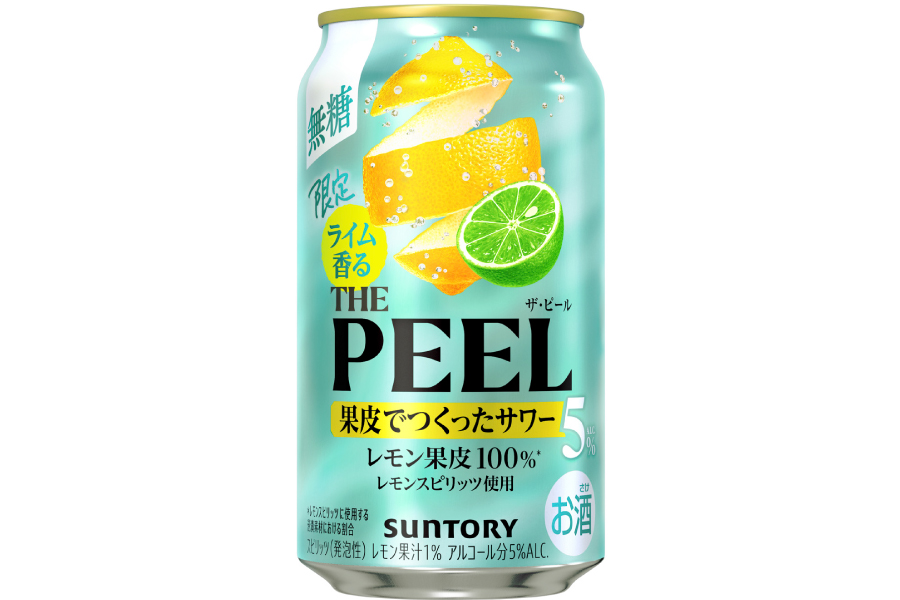 サントリー「ライム香るTHE PEEL(ザ ピール)〈レモン〉ALC(アルコール).5%」