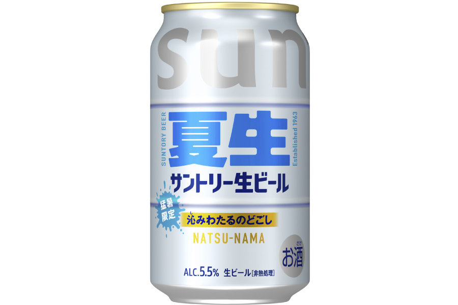 サントリー「サントリー生ビール〈夏生〉」
