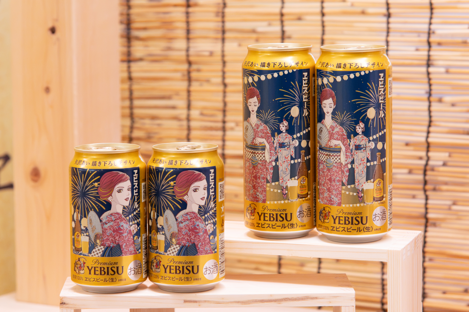 ヱビス×矢沢あいの共創第2弾！描き下ろし美人画デザイン缶と夏祭りイベント