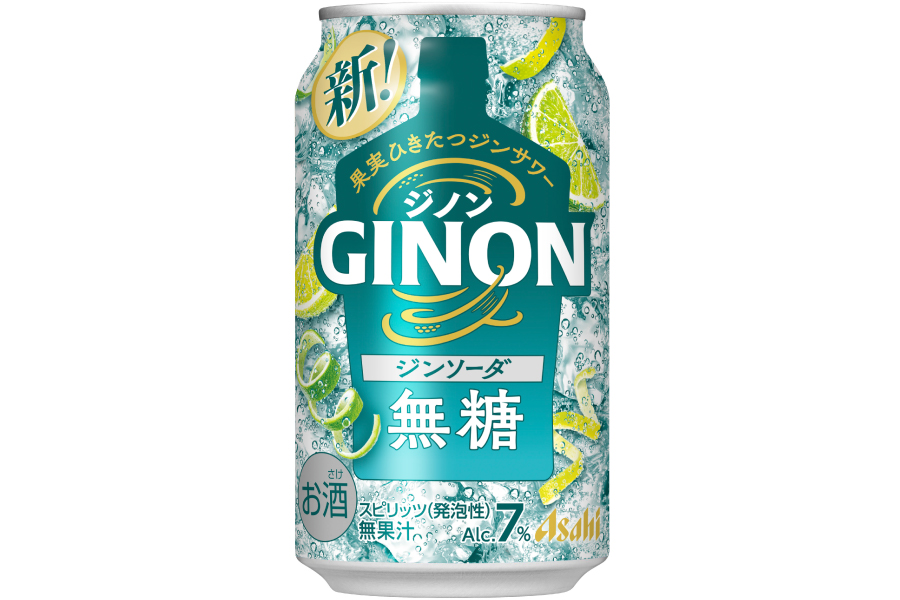 8/25[火] アサヒビール「アサヒGINONジンソーダ」