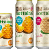 キリンビール「キリン 氷結®mottainai 不知火」「キリン 氷結®mottainai 浜なし」