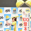 Thumbnail of related posts 106