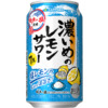 サッポロビール「サッポロ 濃いめのレモンサワー 塩レモン」