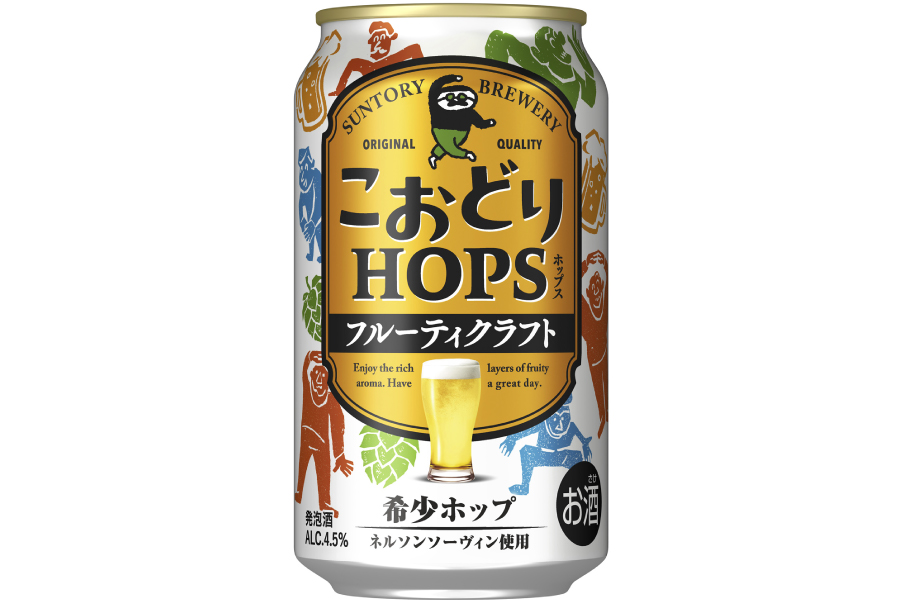 サントリー「こおどりホップス」