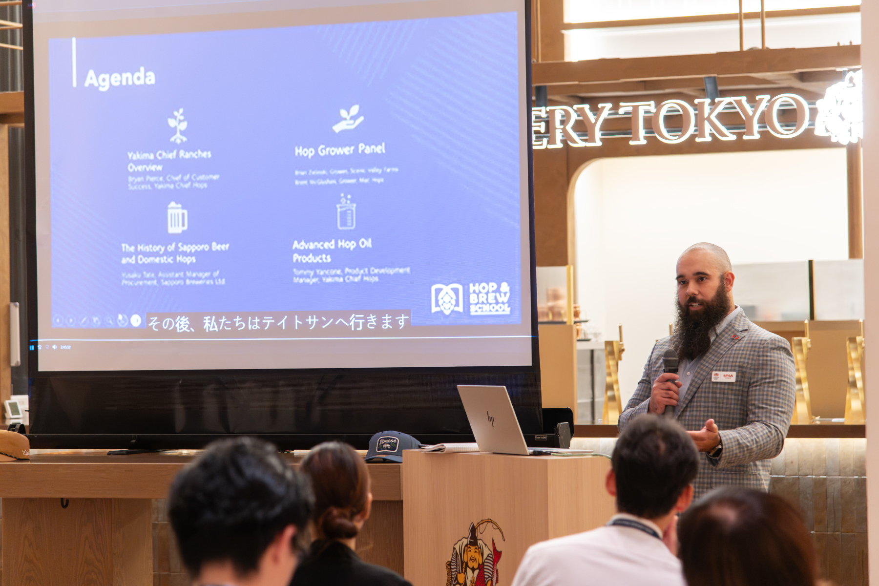 Hop & Brew School® Satellite: Japan