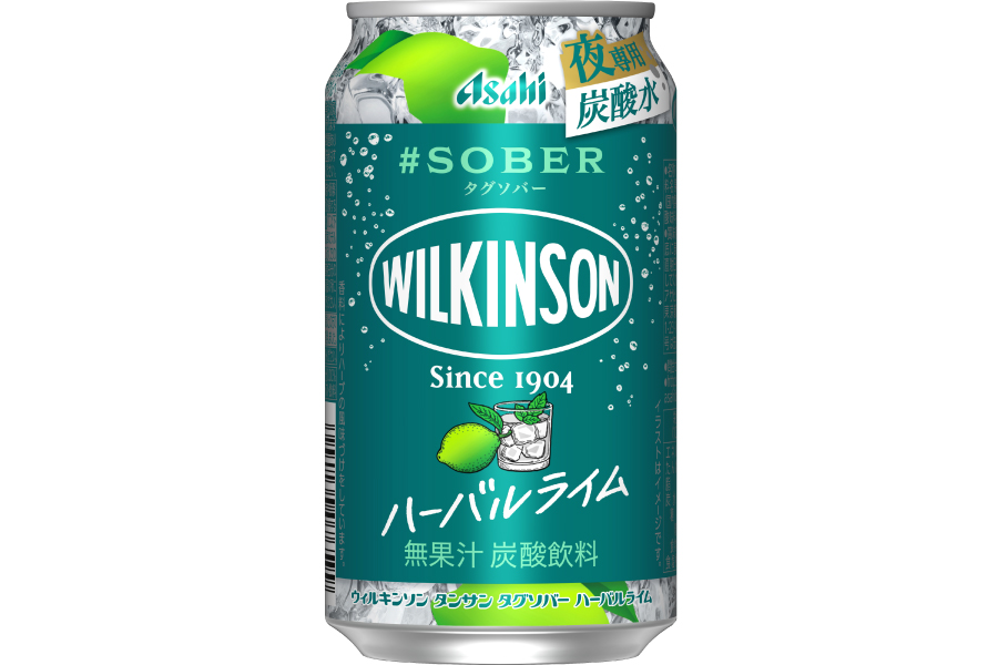 アサヒビール「ウィルキンソン タンサン タグソバー ハーバルライム」
