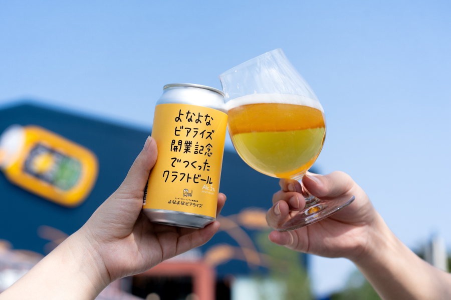 ヤッホーブルーイング「よなよなビアライズ開業記念でつくったクラフトビール」