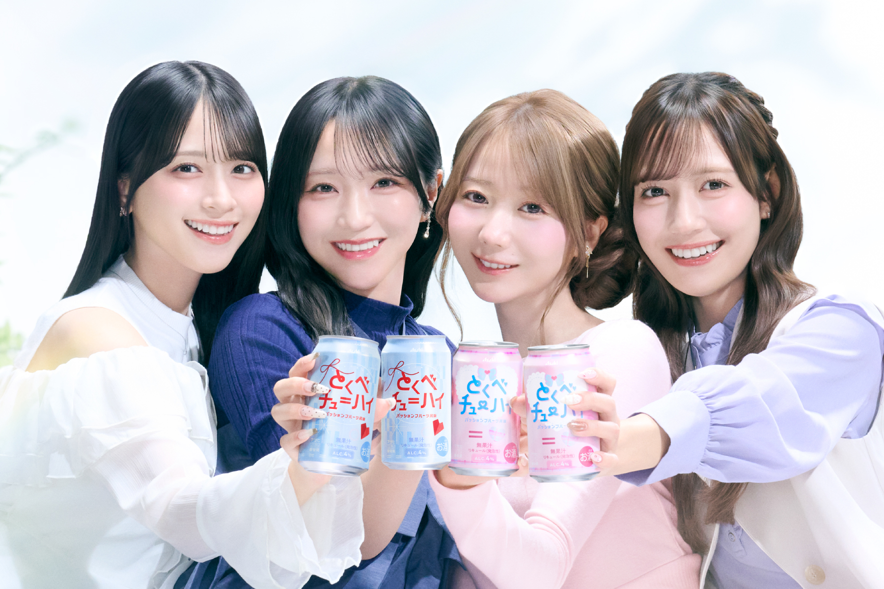 アサヒ空想開発局 × =LOVE「とくべチューハイ」