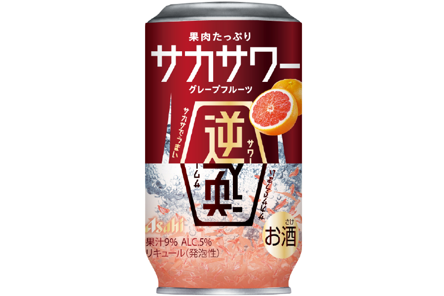 アサヒビール「果肉たっぷり サカサワー グレープフルーツ」