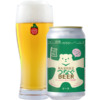 ベアレン醸造所「ベアレン つなぐビール フレッシュホップ2026」