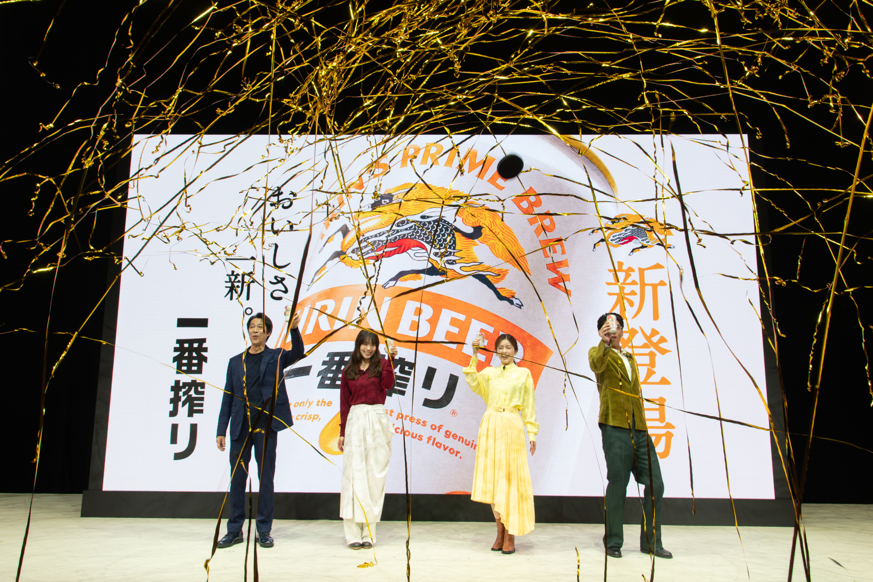 「ビール新時代へ。おいしさ一新・新『一番搾り』発表会」