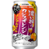 サッポロビール「サッポロ 濃い搾りカシスオレンジ ノンアルコール」