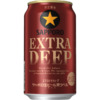 サッポロビール「サッポロ生ビール黒ラベル EXTRA DEEP(エクストラディープ)」