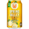 キリンビール「SPRING VALLEY BREWERY 日本のゆずエール」