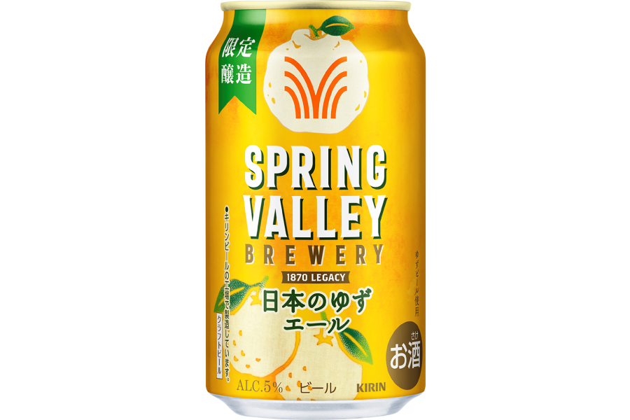 キリンビール「SPRING VALLEY BREWERY 日本のゆずエール」