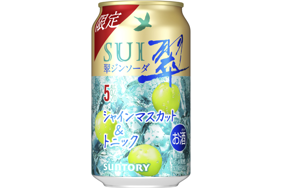サントリー「翠ジンソーダ缶〈シャインマスカット&トニック〉」