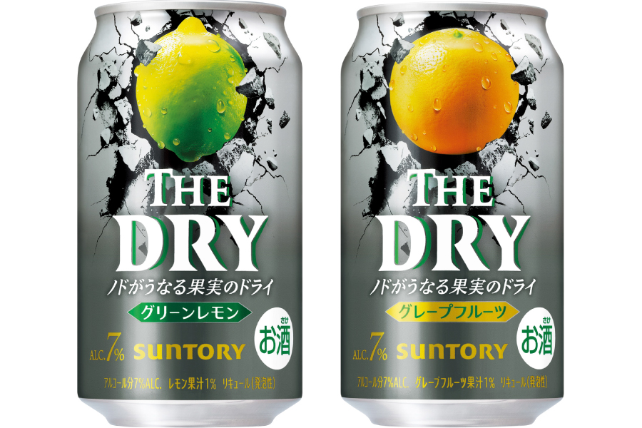10/20[火] サントリー「THE DRY〈グリーンレモン〉」「THE DRY〈グレープフルーツ〉」