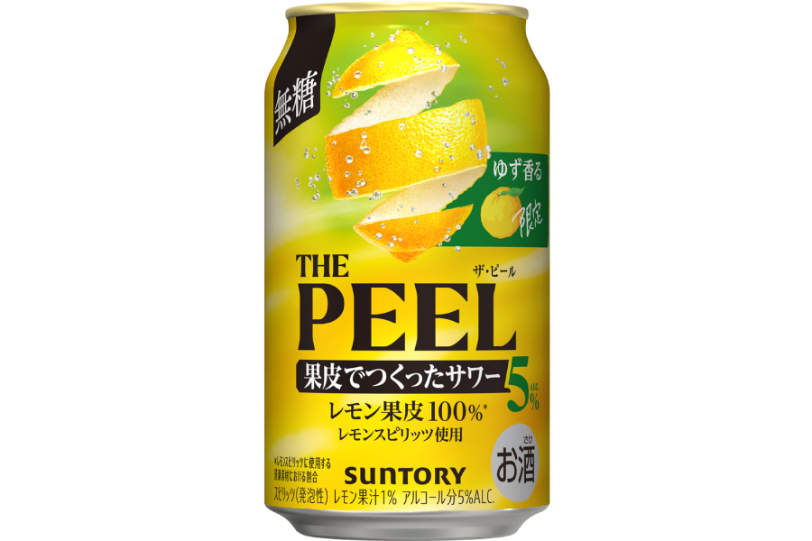 サントリー「ゆず香るTHE PEEL(ザ ピール)〈レモン〉ALC(アルコール).5%」