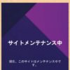 ～ならしのクラフトビール～ むぎのいえ