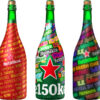 ハイネケン「ハイネケン 150周年デザイン缶・ボトル」
