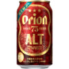 オリオンビール「オリオン 75BEER ALT」